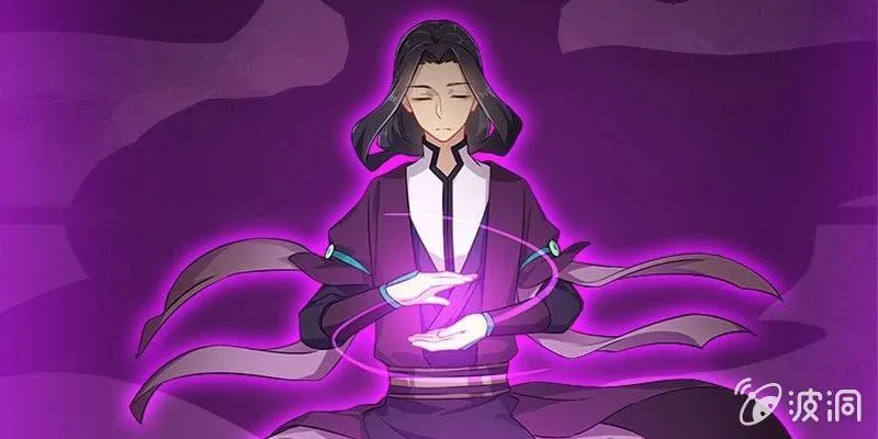草药组 死生契阔（下） 第201页