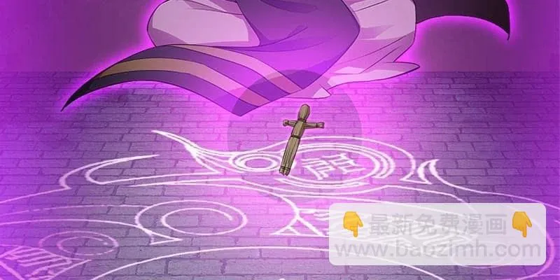 草药组 死生契阔（下） 第202页