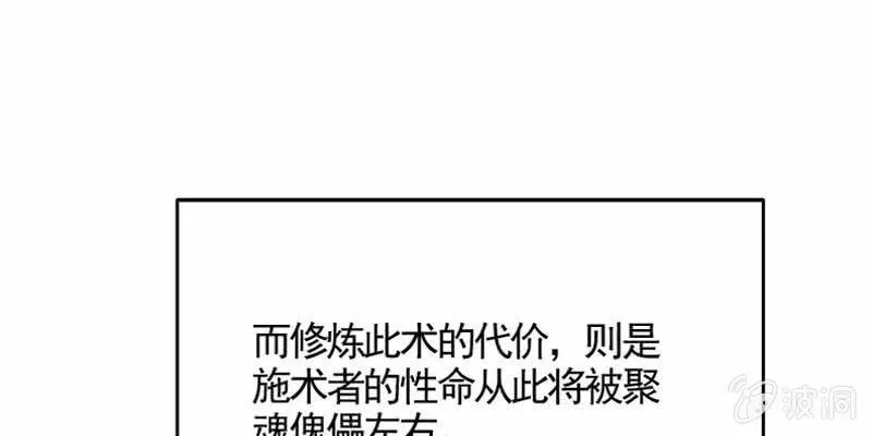 草药组 死生契阔（下） 第205页