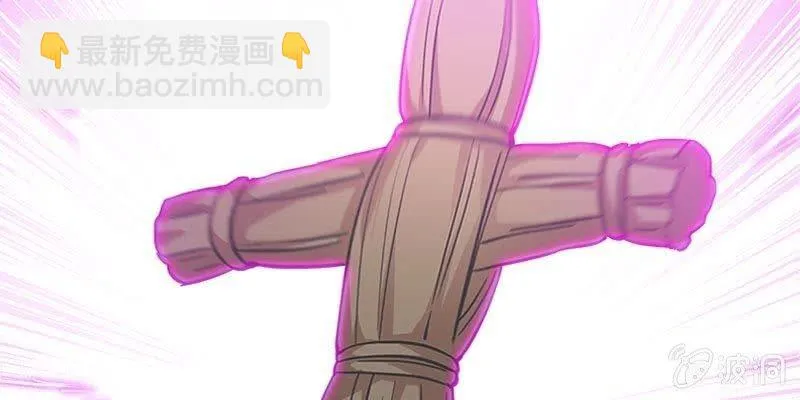 草药组 死生契阔（下） 第213页