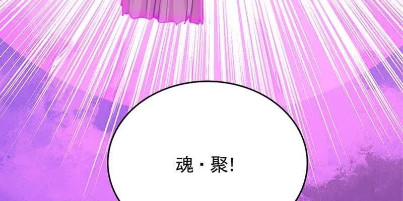 草药组 死生契阔（下） 第215页