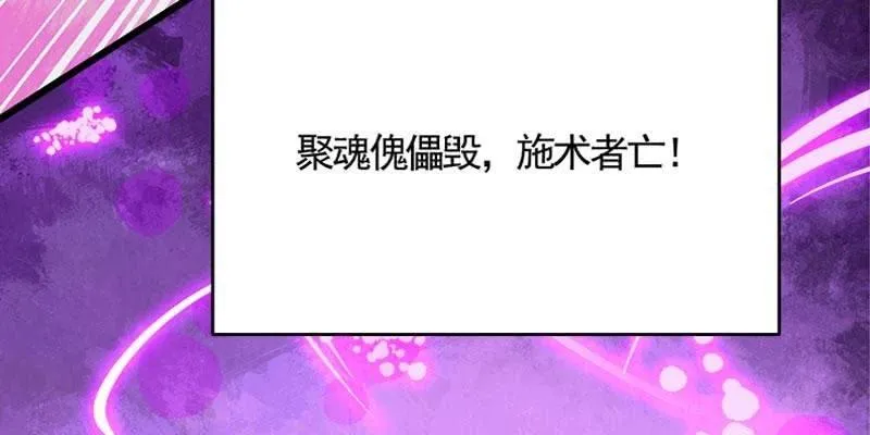 草药组 死生契阔（下） 第218页