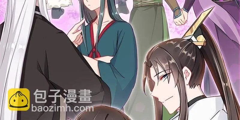 草药组 死生契阔（下） 第271页