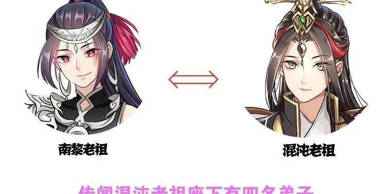 草药组 死生契阔（下） 第275页