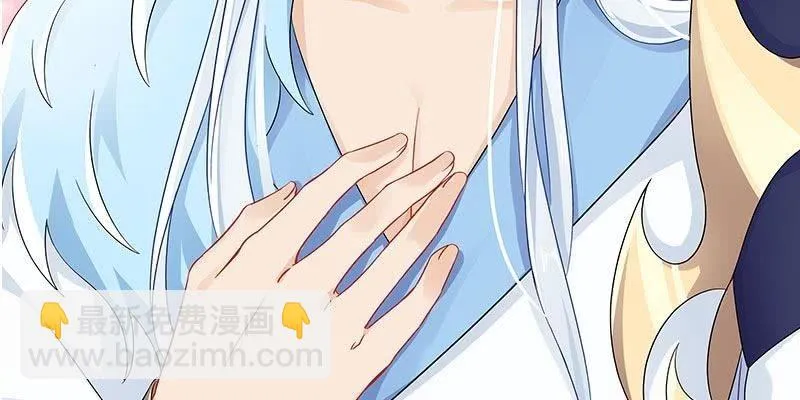 草药组 死生契阔（下） 第279页