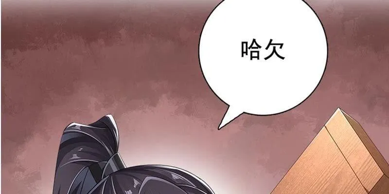 草药组 死生契阔（下） 第291页