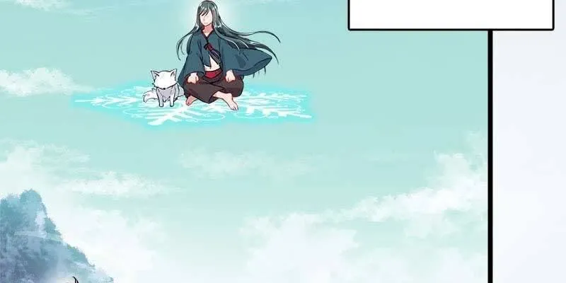 草药组 死生契阔（上） 第43页