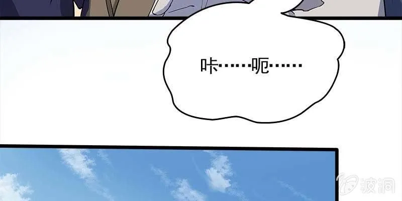 草药组 死生契阔（上） 第133页