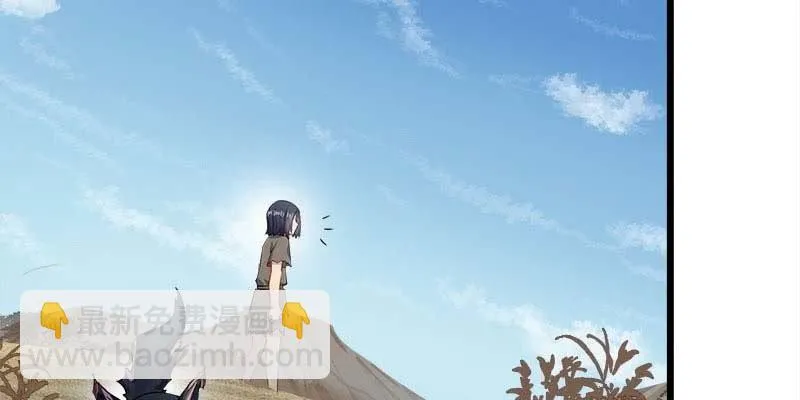 草药组 死生契阔（上） 第134页