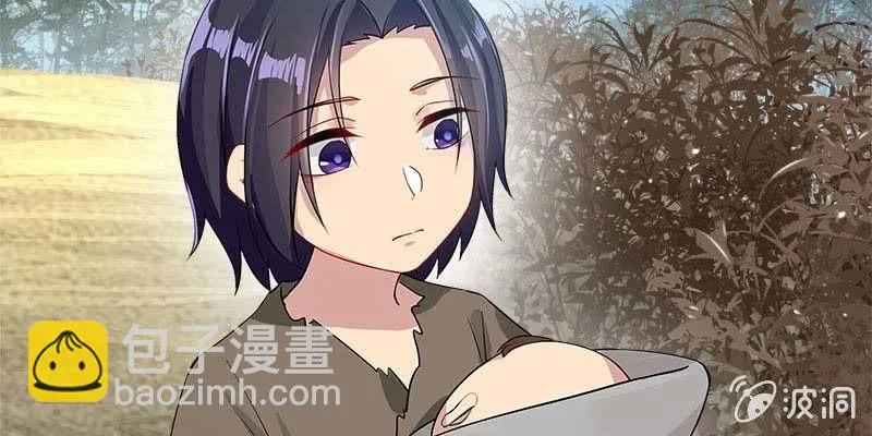 草药组 死生契阔（上） 第141页