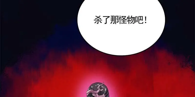 草药组 死生契阔（上） 第158页