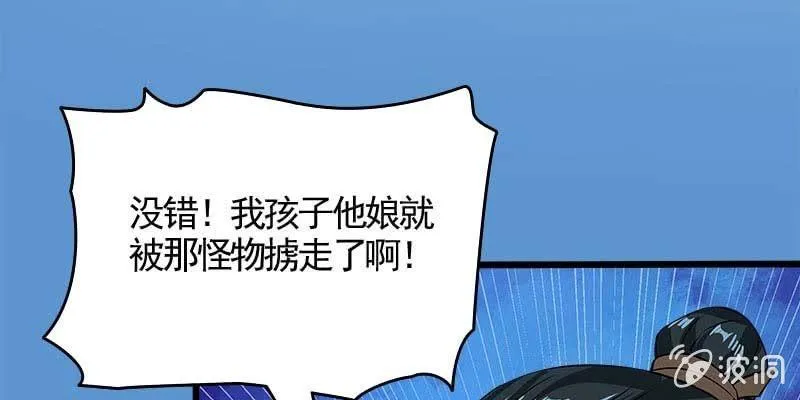 草药组 死生契阔（上） 第165页