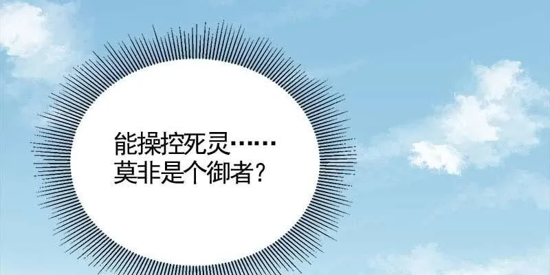 草药组 死生契阔（上） 第168页