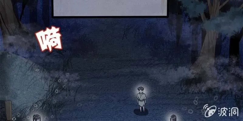 草药组 死生契阔（上） 第173页