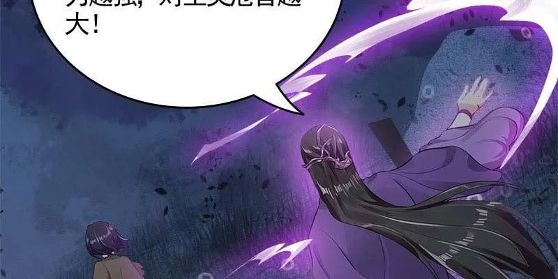 草药组 死生契阔（上） 第214页
