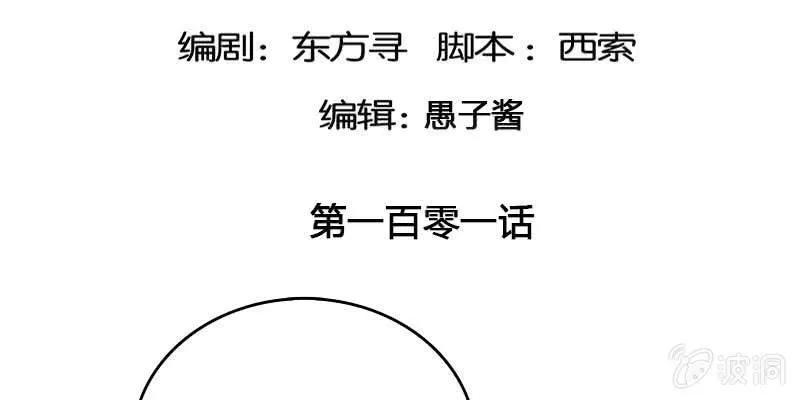 人族双修 第5页