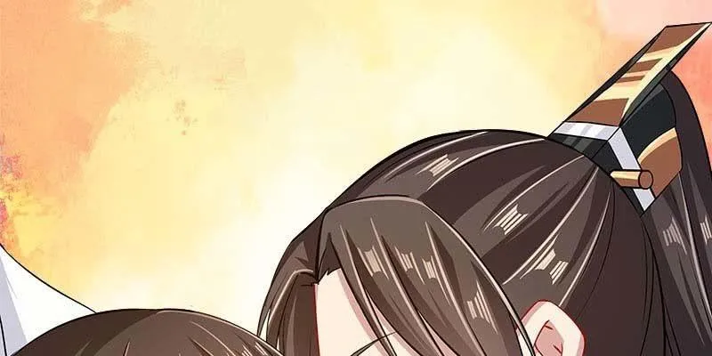 人族双修 第12页