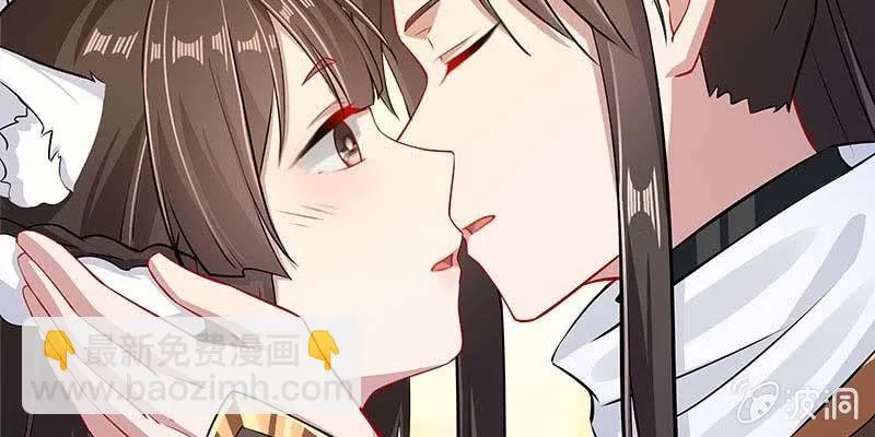 人族双修 第13页