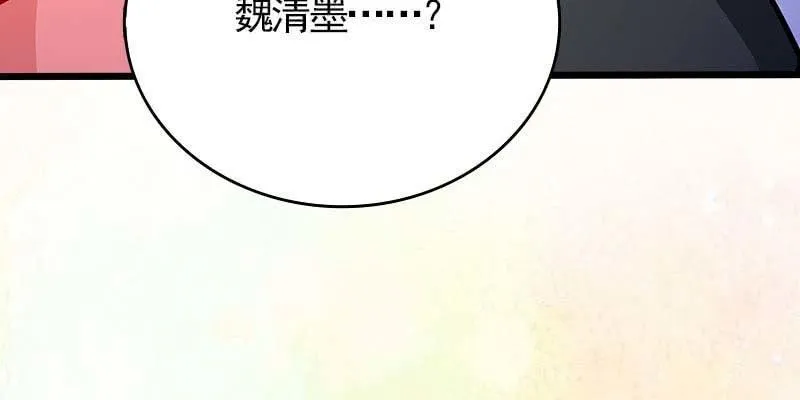 人族双修 第24页