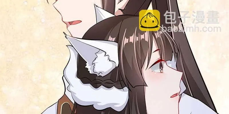 人族双修 第28页