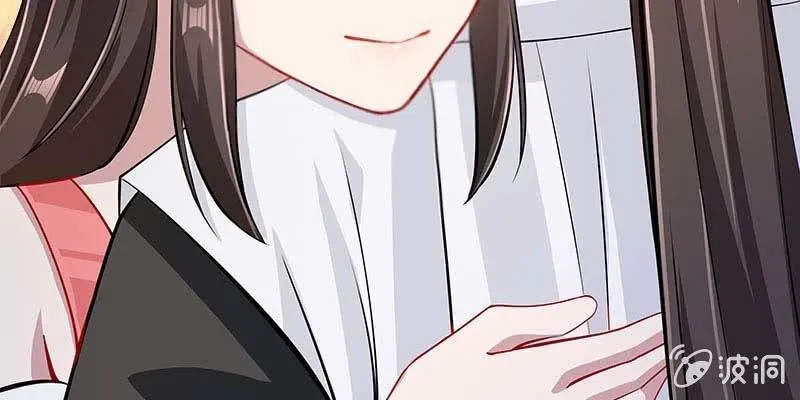 人族双修 第33页