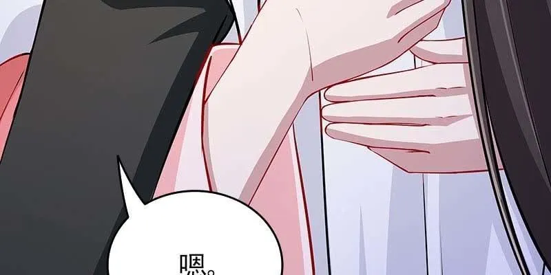 人族双修 第34页
