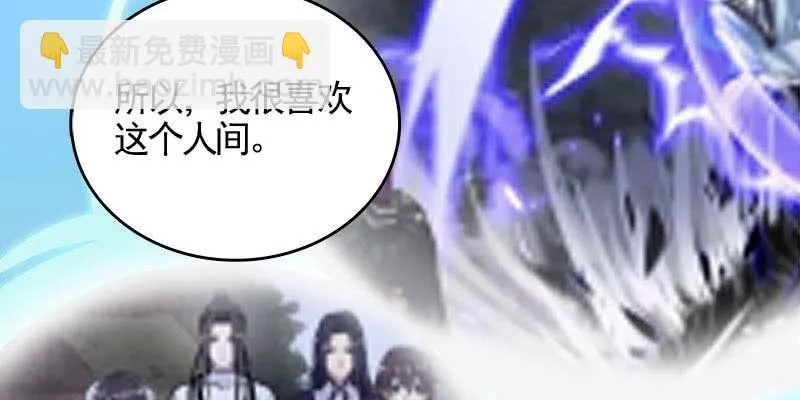 人族双修 第52页