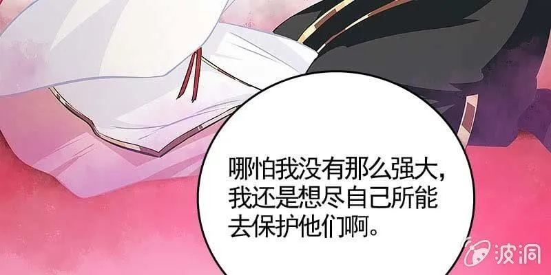 人族双修 第57页