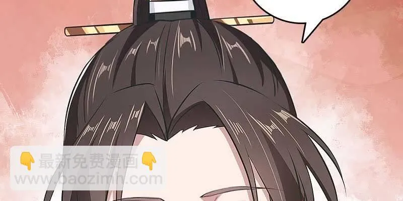 人族双修 第62页