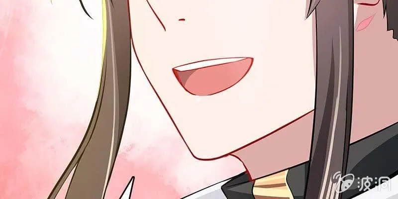 人族双修 第85页