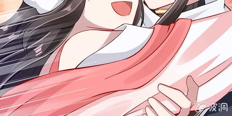 人族双修 第89页