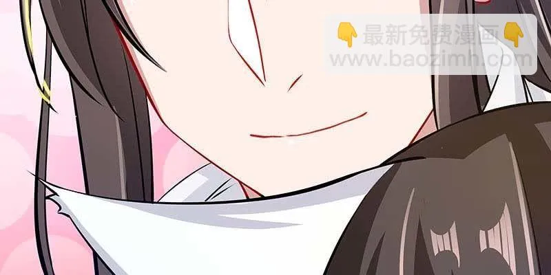 人族双修 第104页