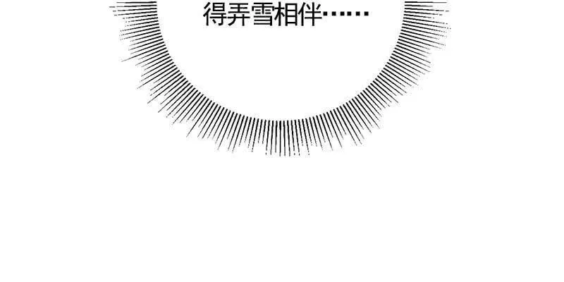 人族双修 第106页