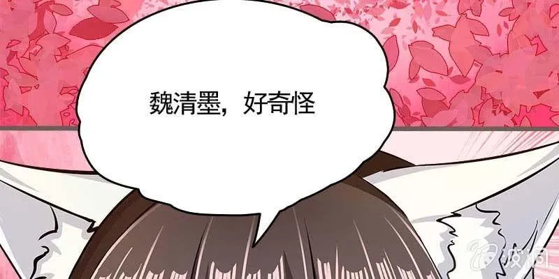 人族双修 第109页