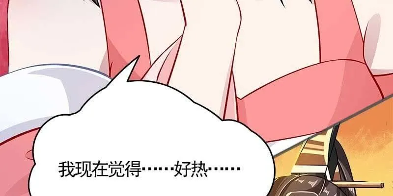 人族双修 第112页
