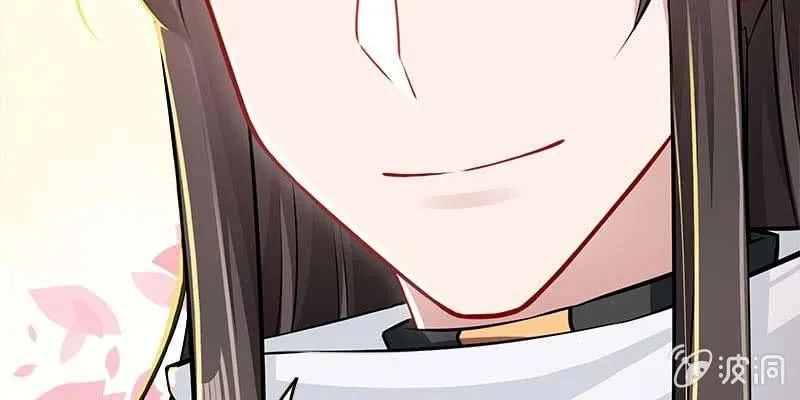人族双修 第117页
