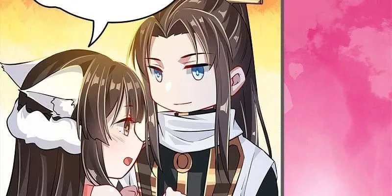 人族双修 第120页