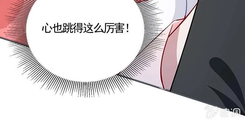 人族双修 第125页