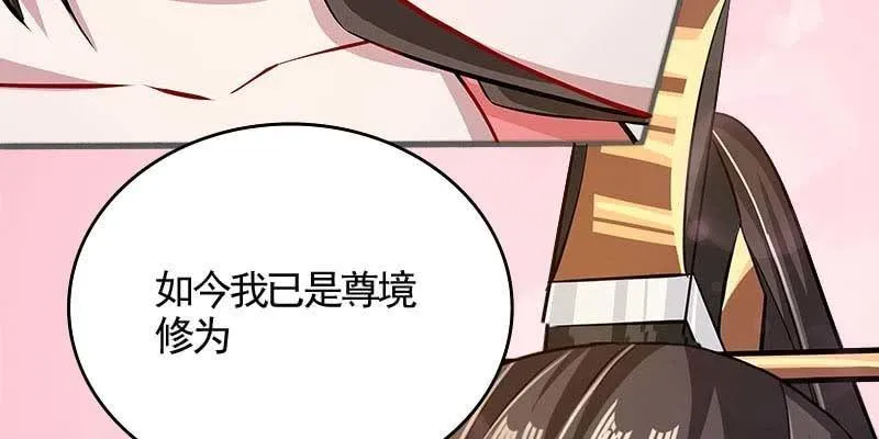 人族双修 第128页