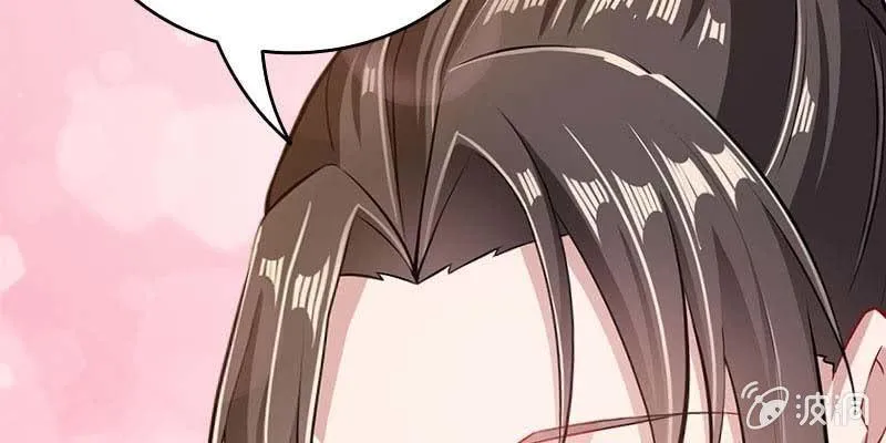 人族双修 第129页