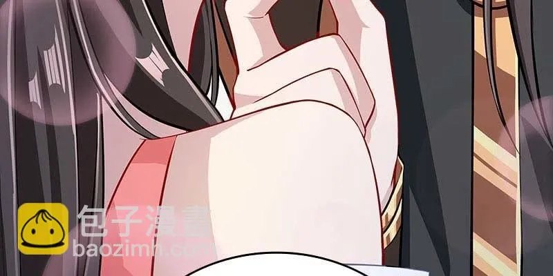 人族双修 第132页