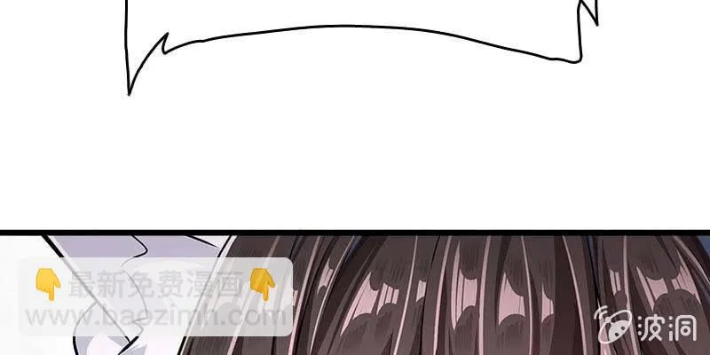 人族双修 第137页