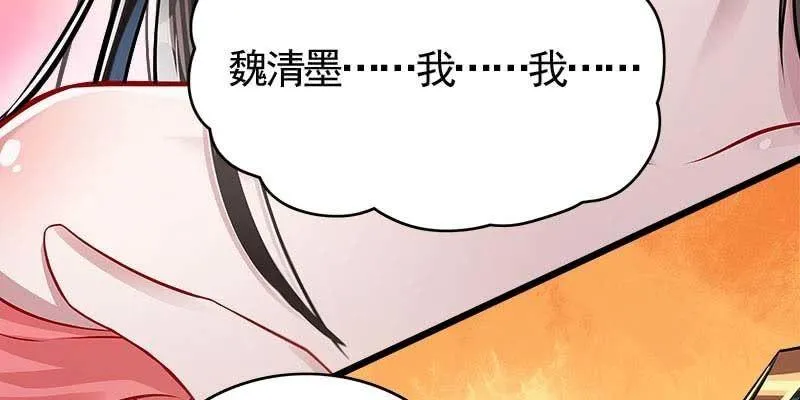人族双修 第140页