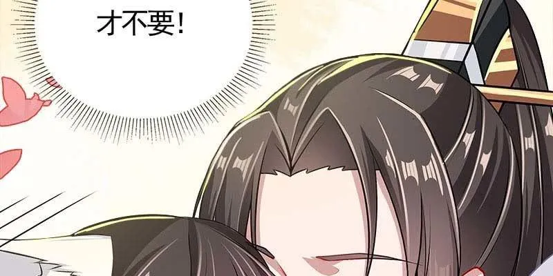 人族双修 第148页
