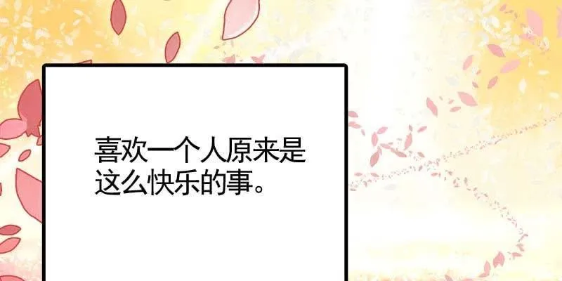人族双修 第154页