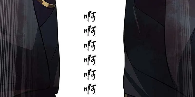 人族双修 第182页