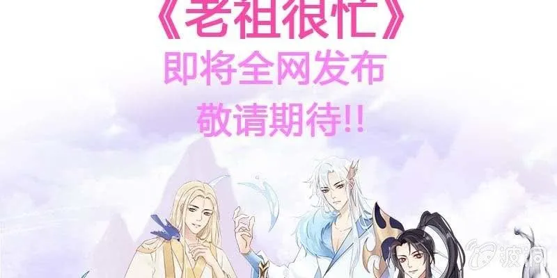 人族双修 第205页