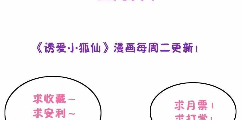 人族双修 第208页