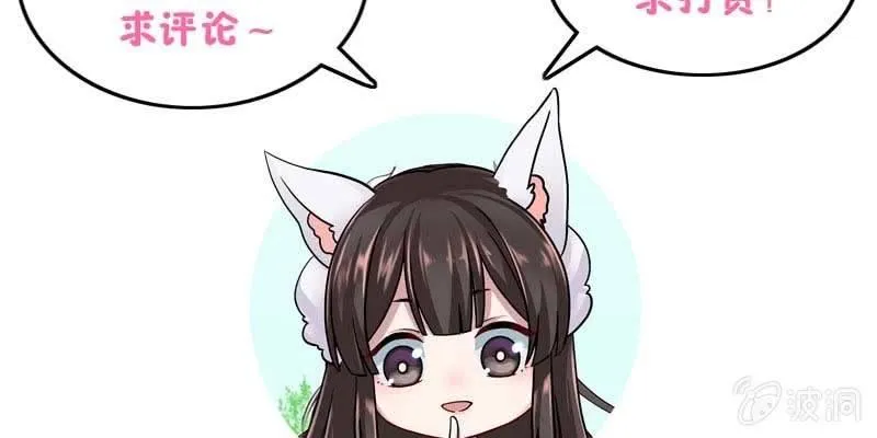 人族双修 第209页