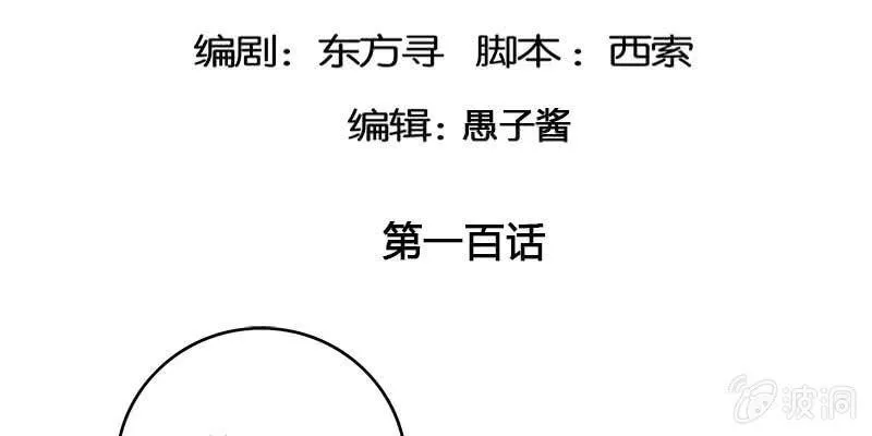 倾心相谈 第5页